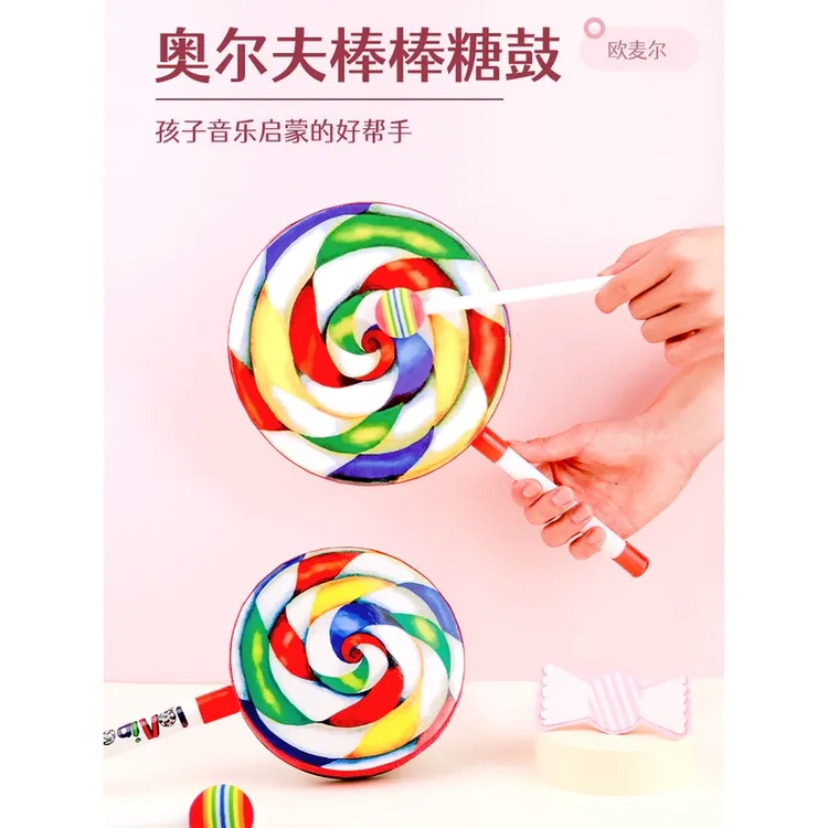 幼儿园早教棒棒糖鼓儿童手鼓拍拍鼓打击表演敲打教材奥尔夫乐器