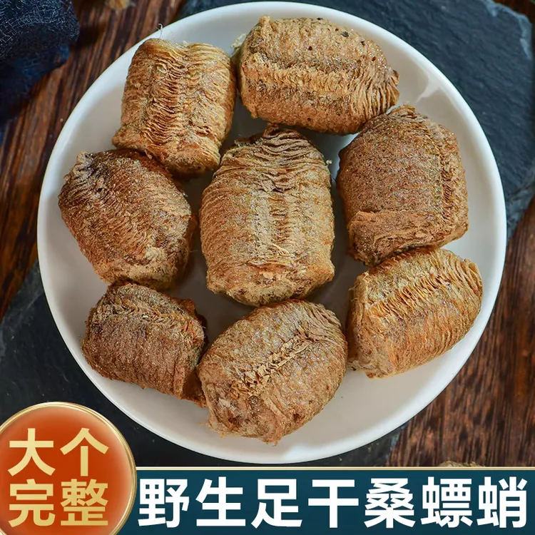 【桑螵蛸】精选正宗道地刀螂卵螳螂卵搭配枸杞泡水泡茶喝滋补养生