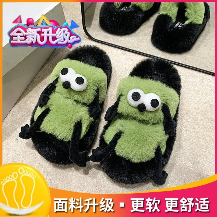 秋冬新款，时尚家居可爱就，家用ins毛毛拖鞋冬天卡通舒适保暖毛绒