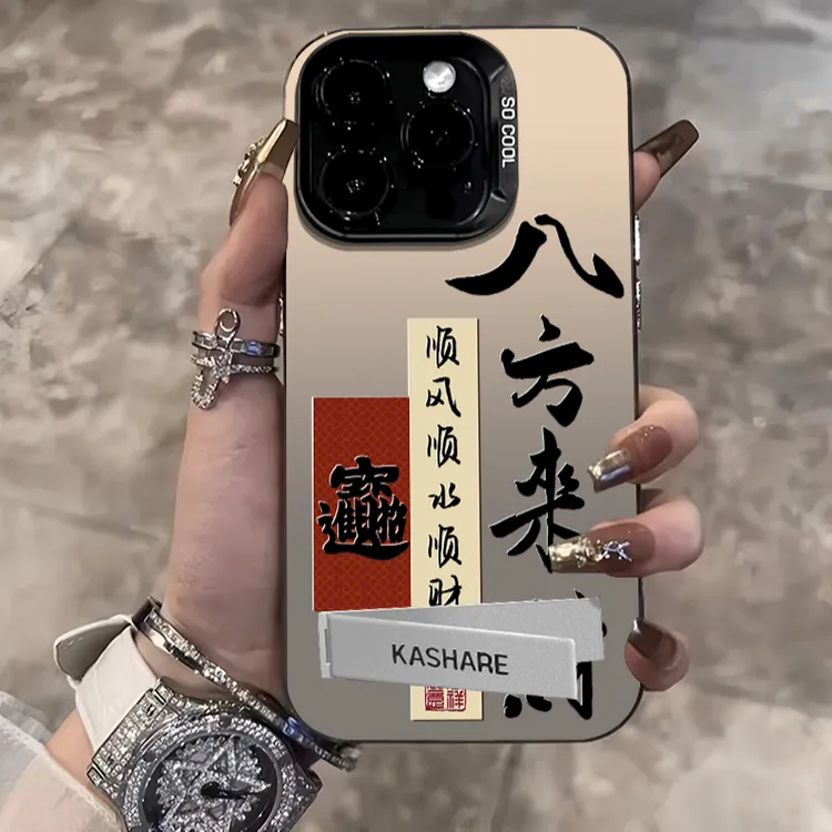 高级简约金属支架适用iphone15promax手机壳14苹果13/12八方来财X