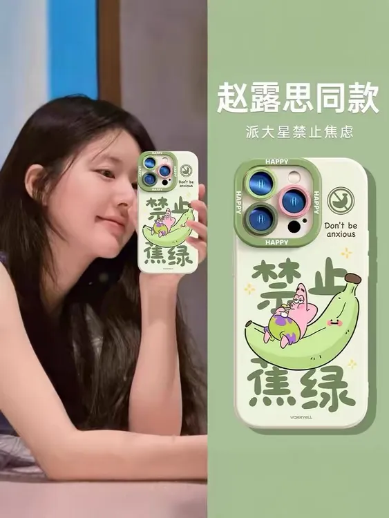 派大星海绵宝宝适用iPhone15ProMax手机壳14苹果13硅胶12全包11