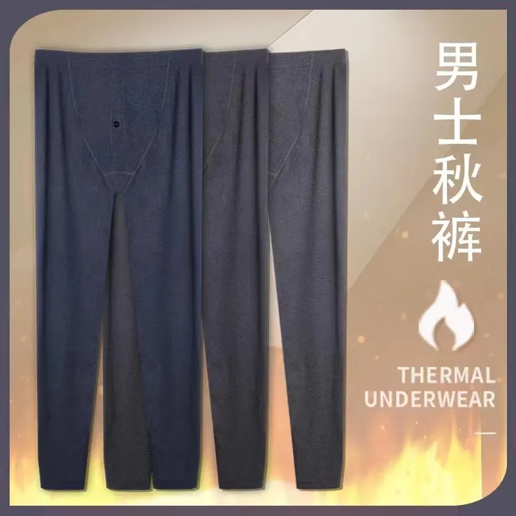 男士秋裤春秋冬保暖不加绒柔软亲肤大码高弹力保暖裤高腰打底裤