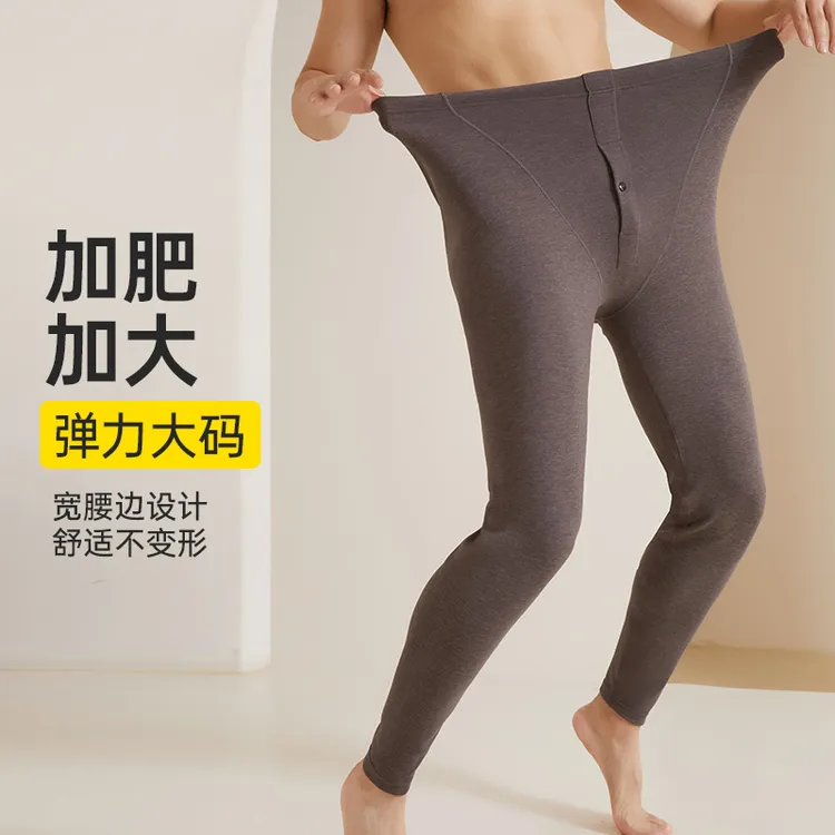 【300斤可穿特大加肥】男士双面德绒秋裤秋冬保暖裤高腰深裆宽松