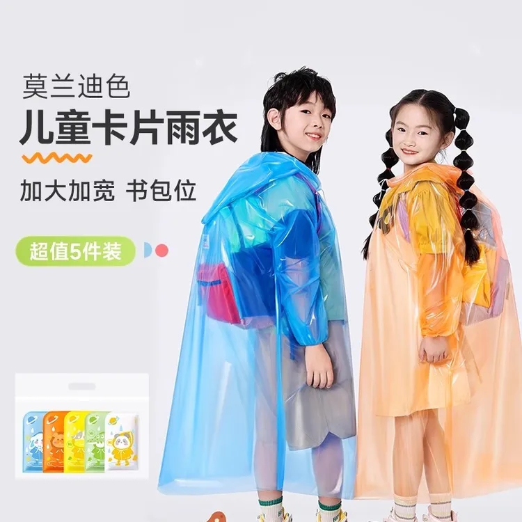 一次性雨衣儿童小学生专用上学可背书包加厚登山男女童便携式雨披