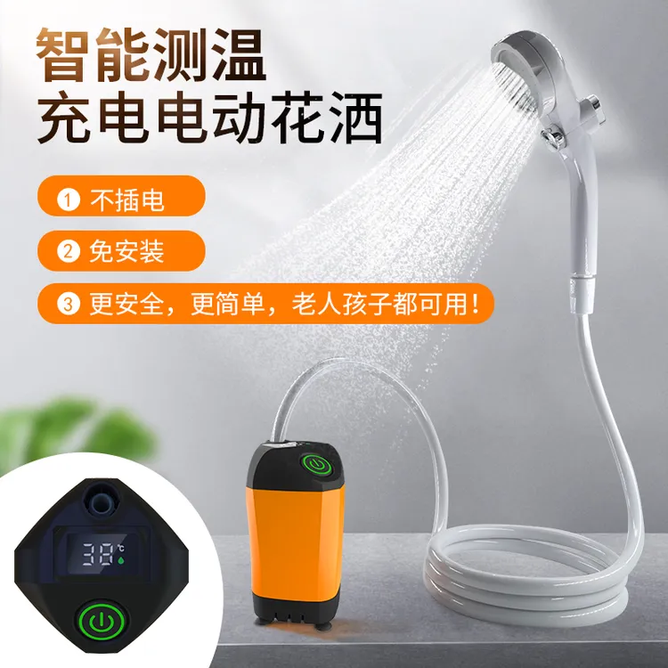 静音沐浴花洒电动无线洗澡器移动简易大容量户外便携式花洒淋浴器