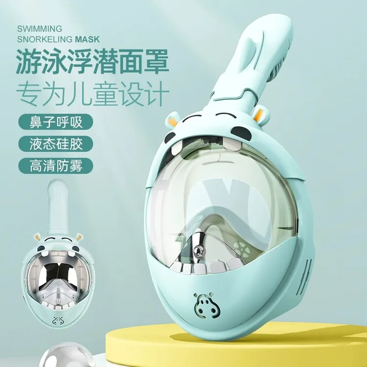 tuban儿童浮潜面罩游泳装备一体全干面镜水下呼吸潜水呼吸器三宝