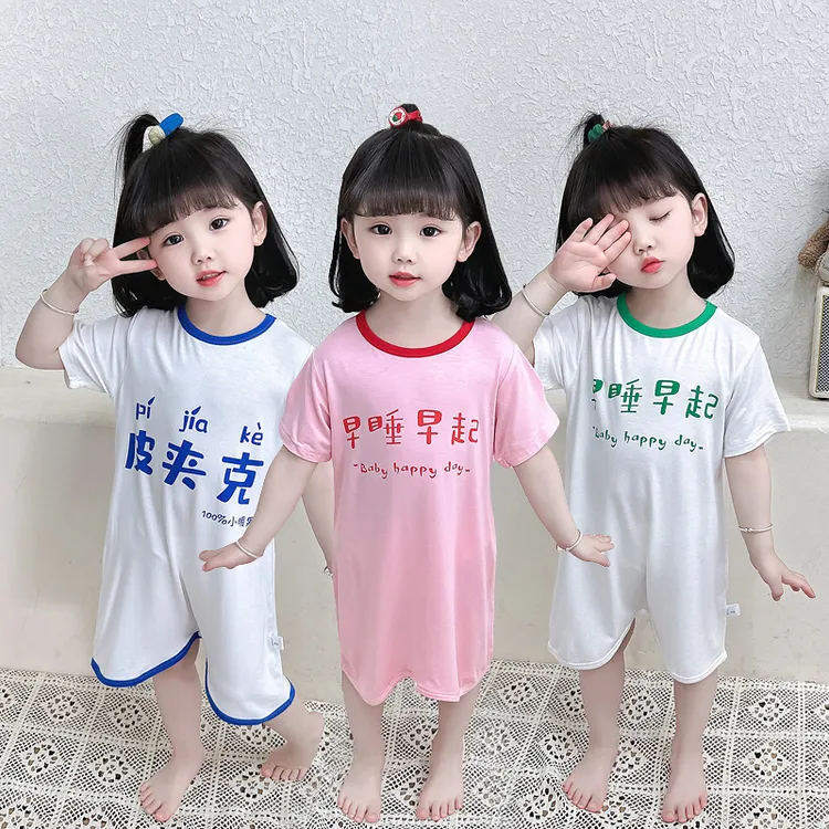 女童连体衣夏季莫代尔睡裙婴幼儿哈衣薄款男女宝宝半袖空调服睡衣