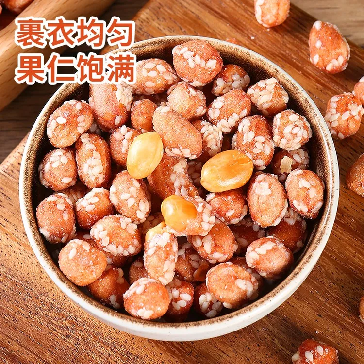 李老头香酥芝麻花生芝麻花生米休闲小零食美味坚果下酒菜