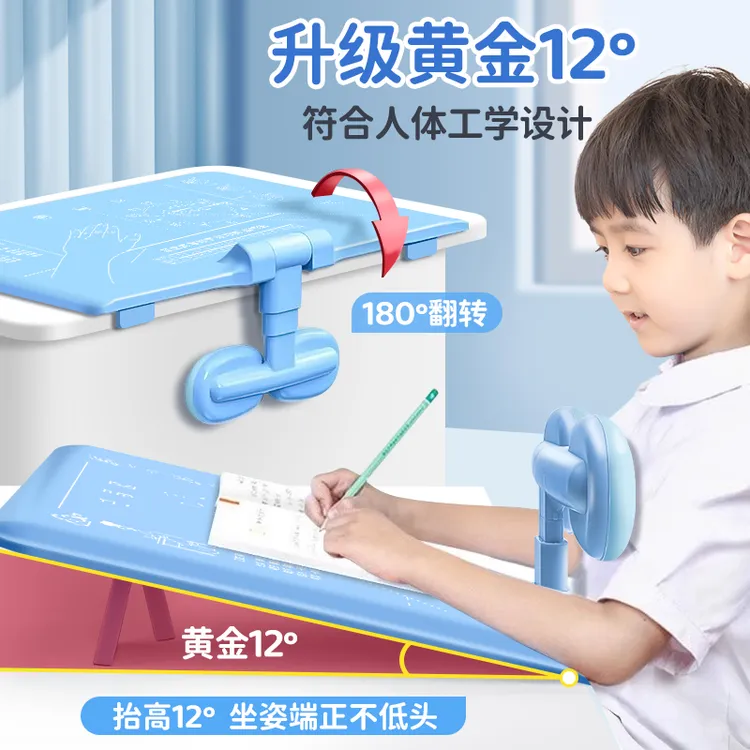 12°调节坐姿矫正器小学生桌面写字姿势儿童正姿防低头纠正保护器