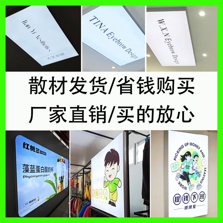 软膜天花卡布灯箱无边框灯箱高亮省电无频闪广告灯箱专业定制高清