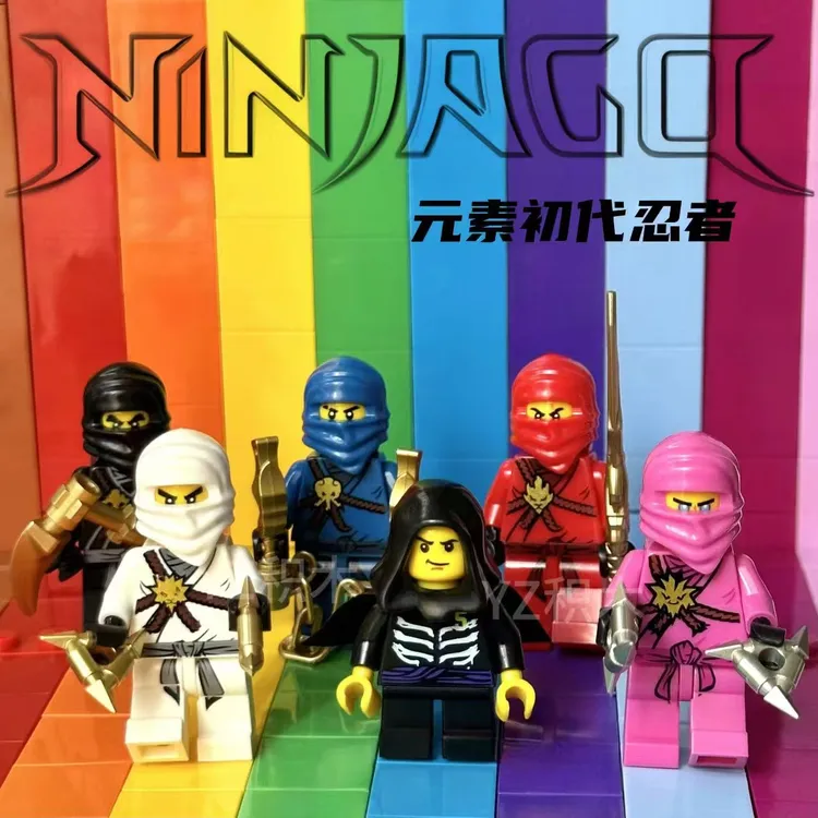 幻影人仔初代三代黄金忍者合集男孩儿童节益智优质积木拼装人仔