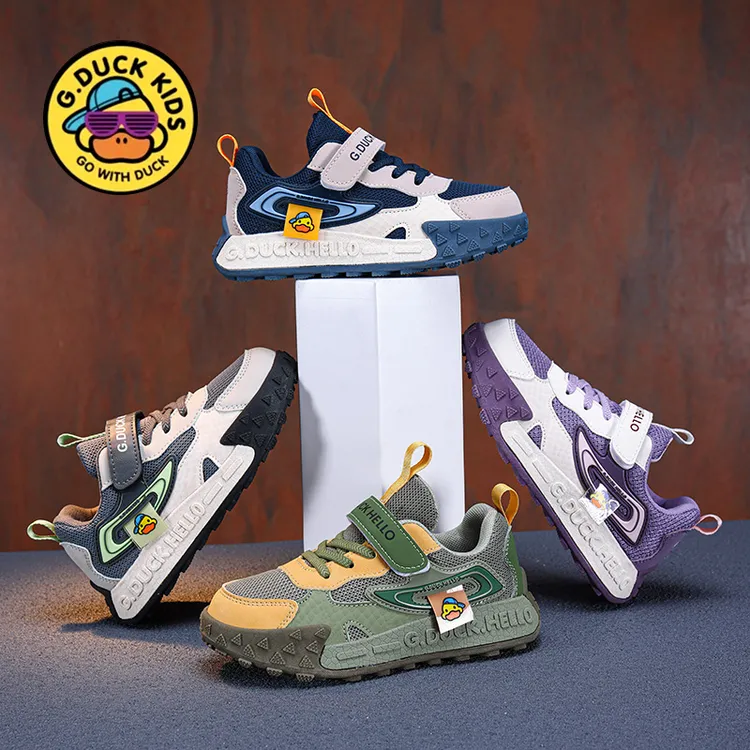 小黄鸭男童鞋运动鞋秋季2024新款儿童防滑跑步老爹鞋女童中大童鞋