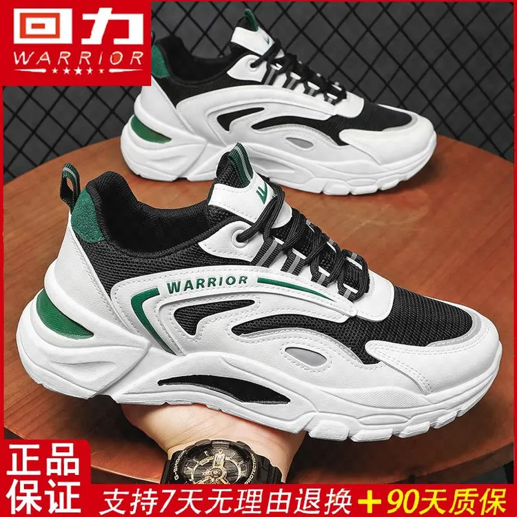 回力男鞋运动鞋2025夏春季新款网红爆款网面老爹鞋厚底增高跑步鞋