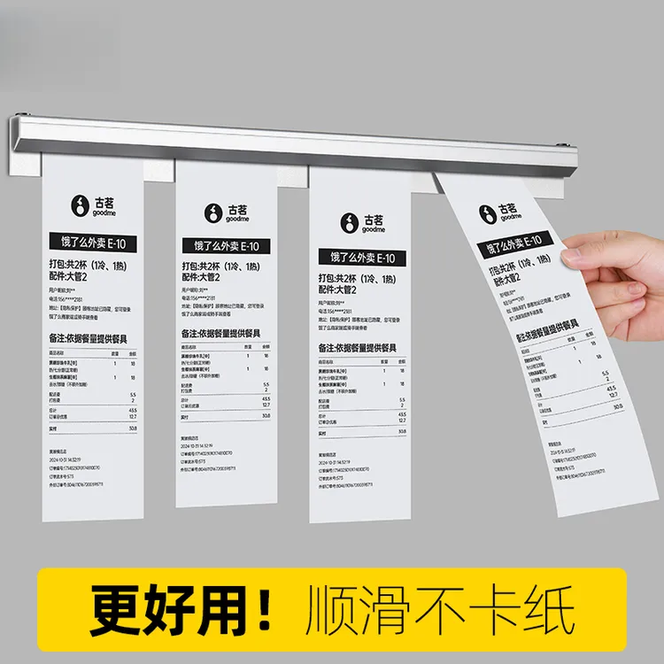 夹单器外卖小票夹厨房餐厅菜单订单夹挂单器金属排单插单器免打孔