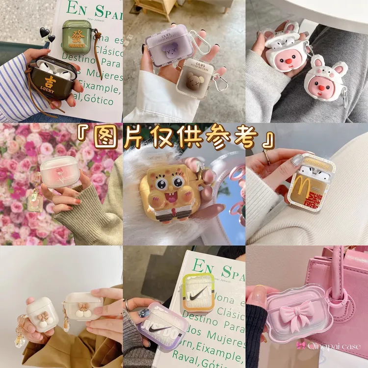 a1-100airpods1/2/3代保护套苹果蓝牙耳机壳pro可爱风