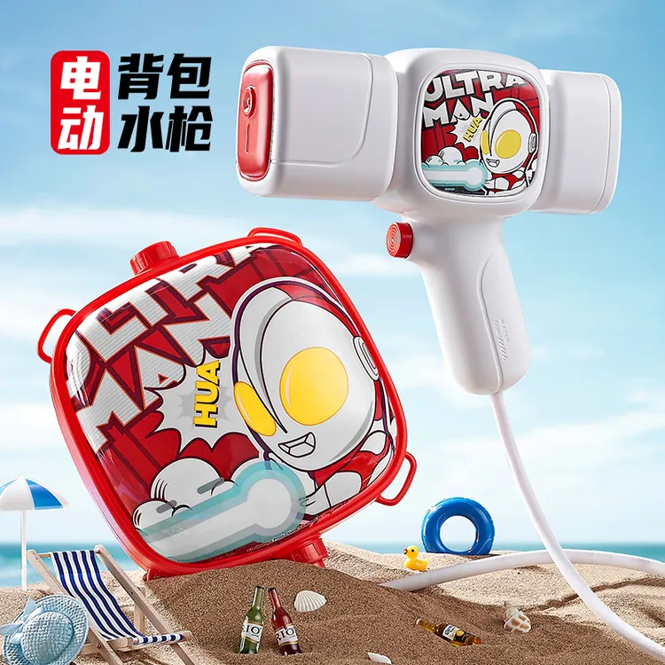 奥特曼正版授权电动水枪户外背包大容量连发玩具泰罗初代奥特曼