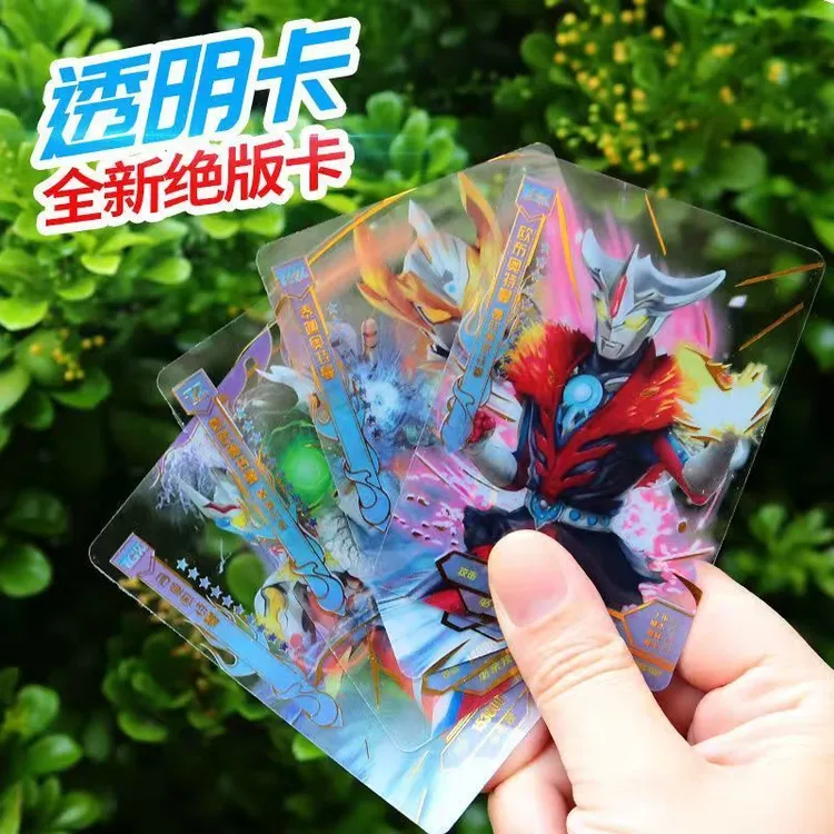 奥特曼卡片卡册新版防水星辰透明卡卡牌SSR满星闪卡卡男玩具