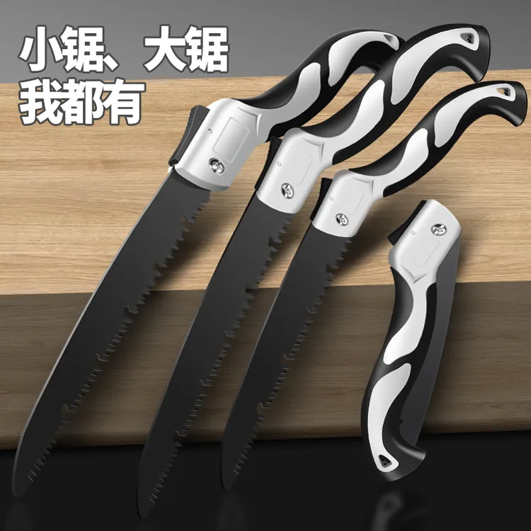 锯子锯树伐木果树修剪折叠锯手工锯快速切割园林工具五金工具修枝