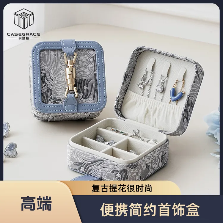 首饰盒/箱 精致双层时尚首饰盒戒指复古提花便携式简约饰品盒