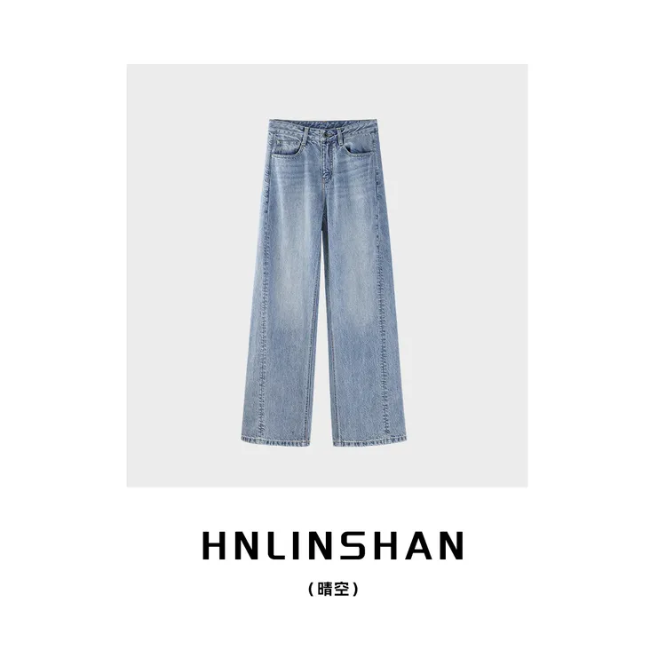 HNLINSHAN【晴空】浅色扭缝设计复古宽松直筒牛仔裤LS10422402