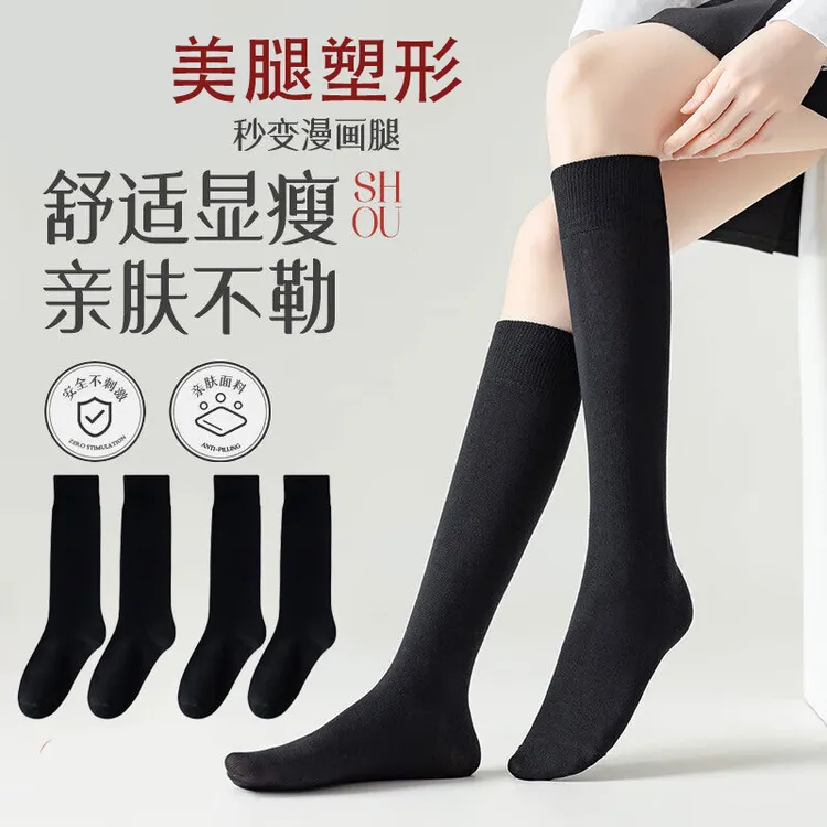 一亩地国货品牌 绵羊毛小腿过膝袜女显瘦夏季薄款及百搭中筒袜