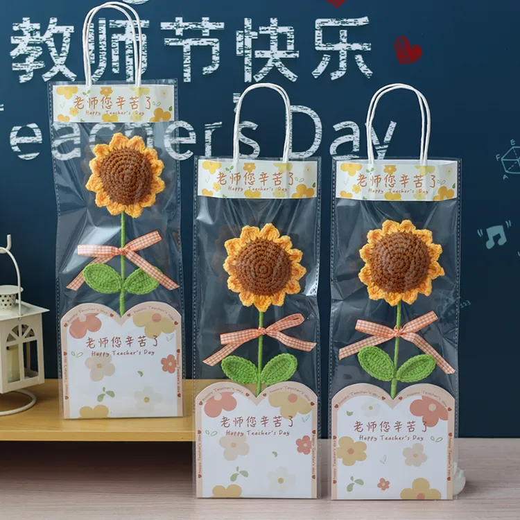 【开学季不宜空手】教师节向日葵手工编织成品花束送老师幼儿园小学