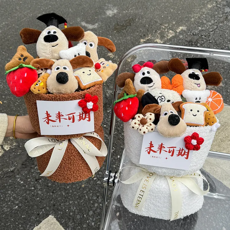 仿真花可爱博士帽狗狗卡通玩偶花束送男生女生毕业礼物中高考加油