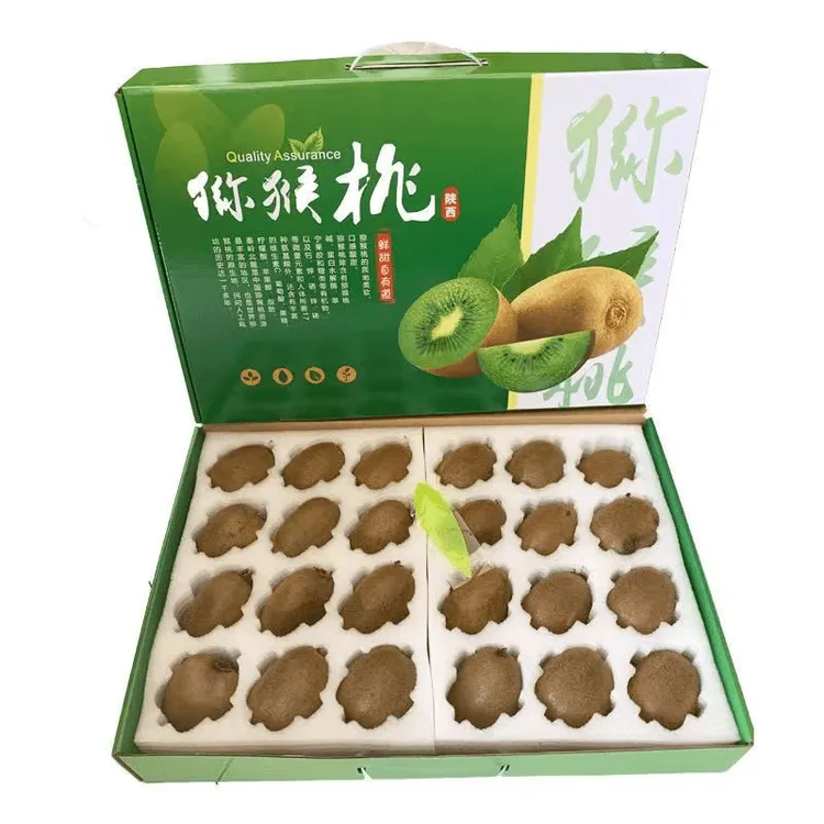 【二媛专属礼盒】绿心徐香猕猴桃新鲜应季水果香甜多汁徐香猕猴桃