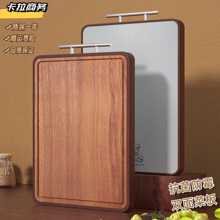 不锈钢砧板乌檀木抗菌防霉菜板家用厨房刀案板加厚实木双面切菜板
