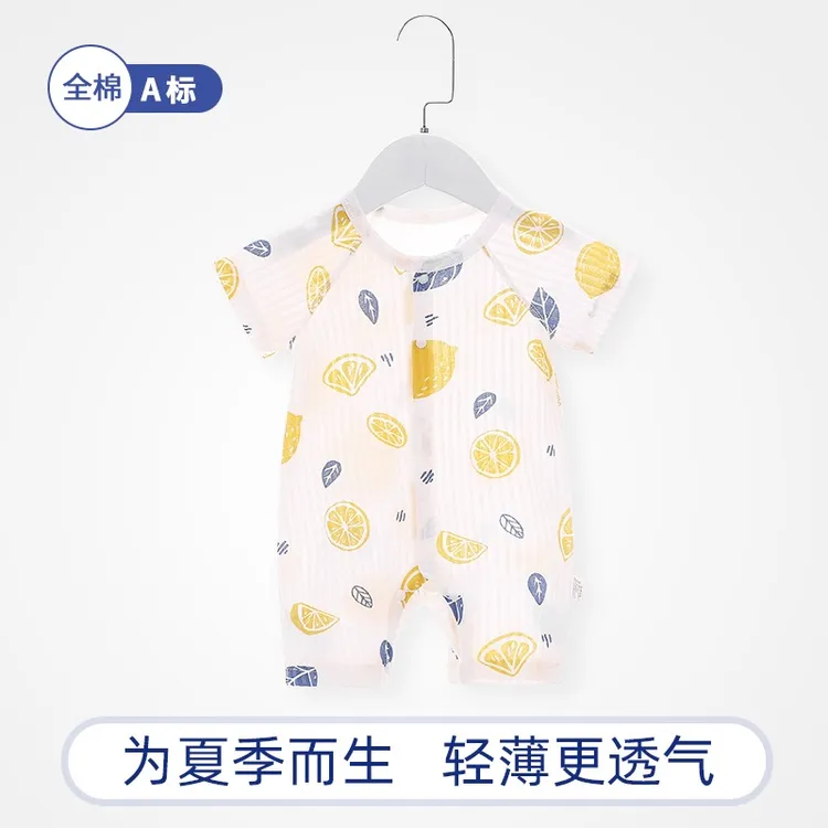 婴儿连体衣夏季轻薄全棉连体A类哈衣宝宝爬服新生儿衣服