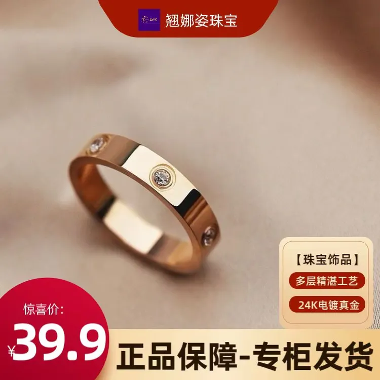 钛钢戒指 {卡家C位经典款}金色玫瑰色洗澡不掉色素款结婚