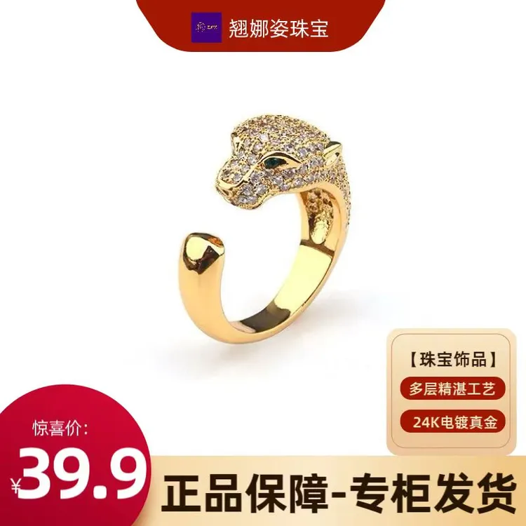 铜合金戒指 {卡家豹子头}可调节戒指洗澡不掉色新款男女金色时尚