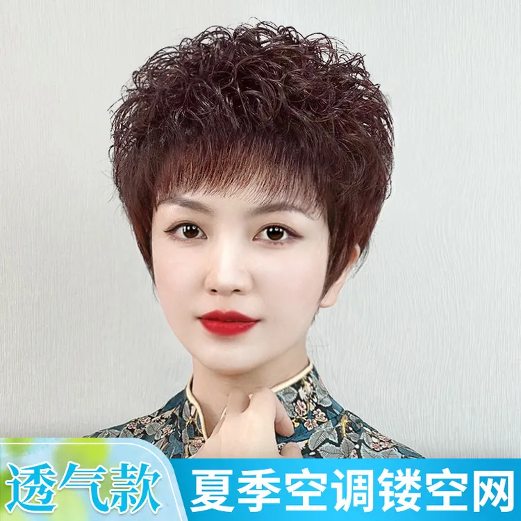 【透气空调网】假发女短发镂空网短卷发中老年妈妈发套假发女款