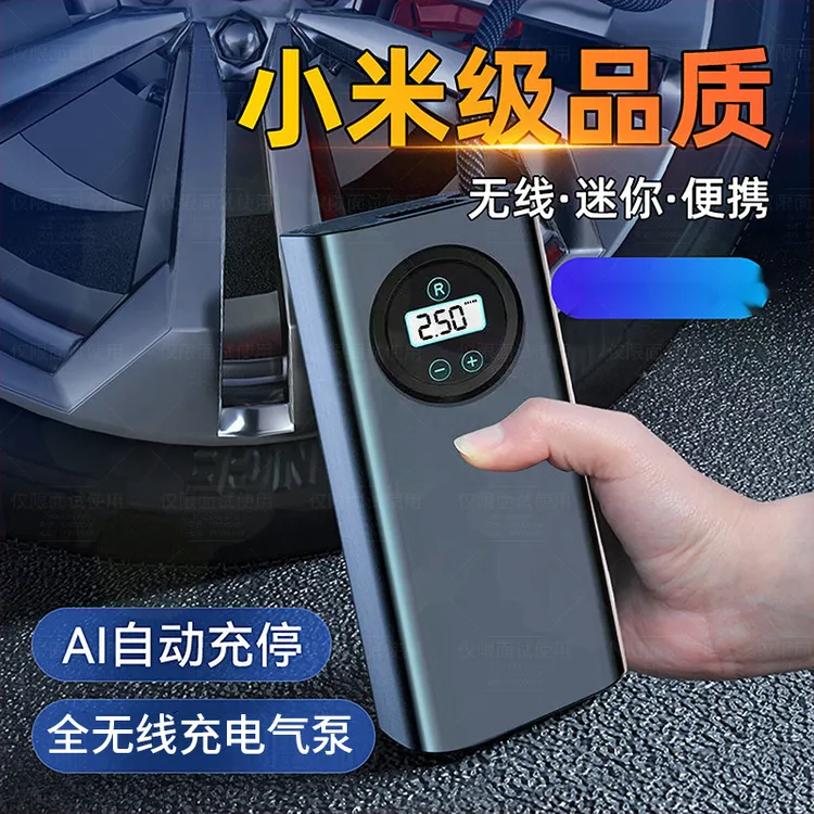 充电电动车便携式充气泵电动打气便携气压快速打气筒电动车打气筒
