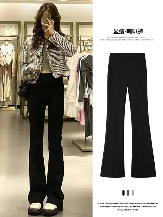 6627（丹姐家）冬款时尚洋气高腰显瘦垂感微喇裤女 外穿百搭黑色