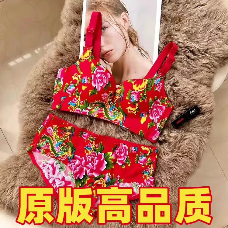 东北大花碎花本命年红复古个性小胸聚拢不空杯内衣内裤套装文胸罩