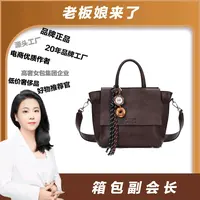 【巴黎舞者】新款意式拿铁大容量通勤包包托特包送挂件