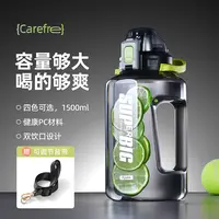 大容量吨吨水杯学生便携刻度男女健身运动水壶可斜挎吸管杯塑料杯