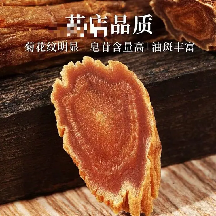 阿喳姐  高丽参纯手工切 南韩 滋补品天然泡水泡酒煲汤精选煮粥