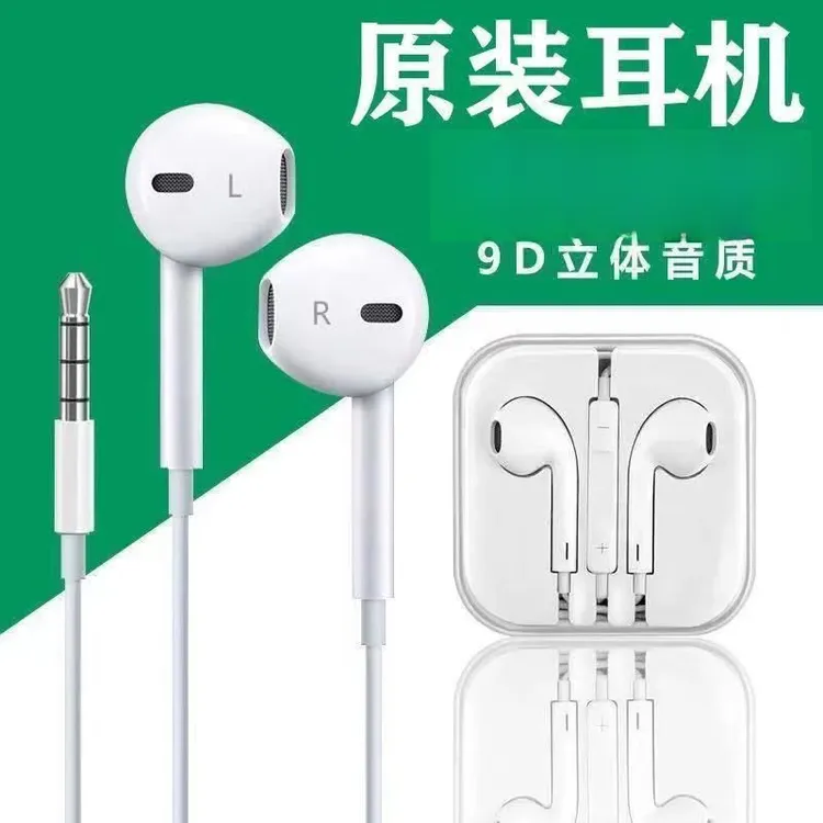适用vivo实用有线耳机typec入耳式oppo学生圆孔耳机k歌重低音降噪