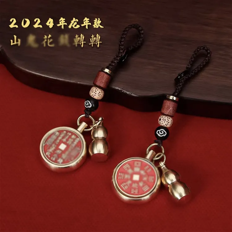 十二生肖转转山傀花钱转转钥匙扣男女山鬼葫芦小礼物挂件