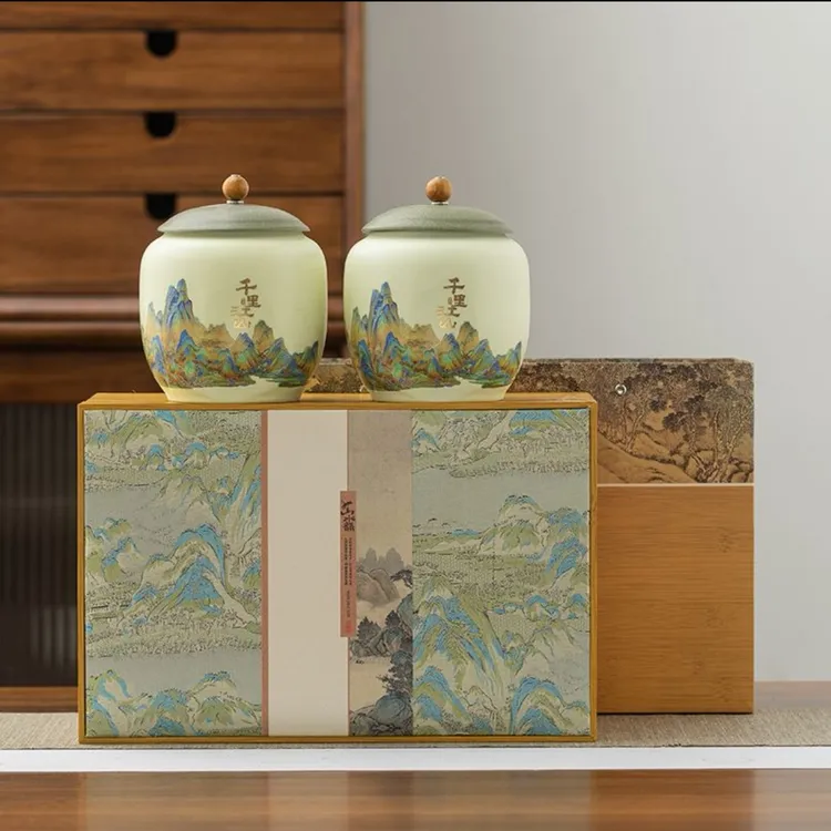千里江山双罐礼盒装礼品送礼长辈茶叶罐密封罐储存罐绿茶铁观音