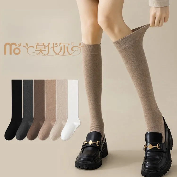 莫代尔美体无骨抗起球小腿袜女舒适春秋季中筒显瘦百搭四季长筒袜