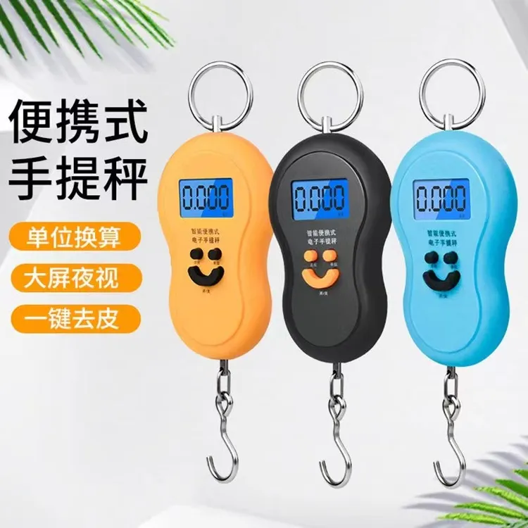 电子称小巧手提秤厨房电子秤家用小型克重称烘焙高精度精准食物秤