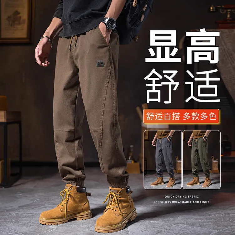 2025新款男士休闲裤秋冬大码宽松青少年春秋爆款哈伦束脚裤子男款