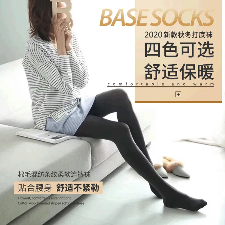 新款秋冬女 Benymycolor棉毛混纺条纹柔软连裤袜 女孩