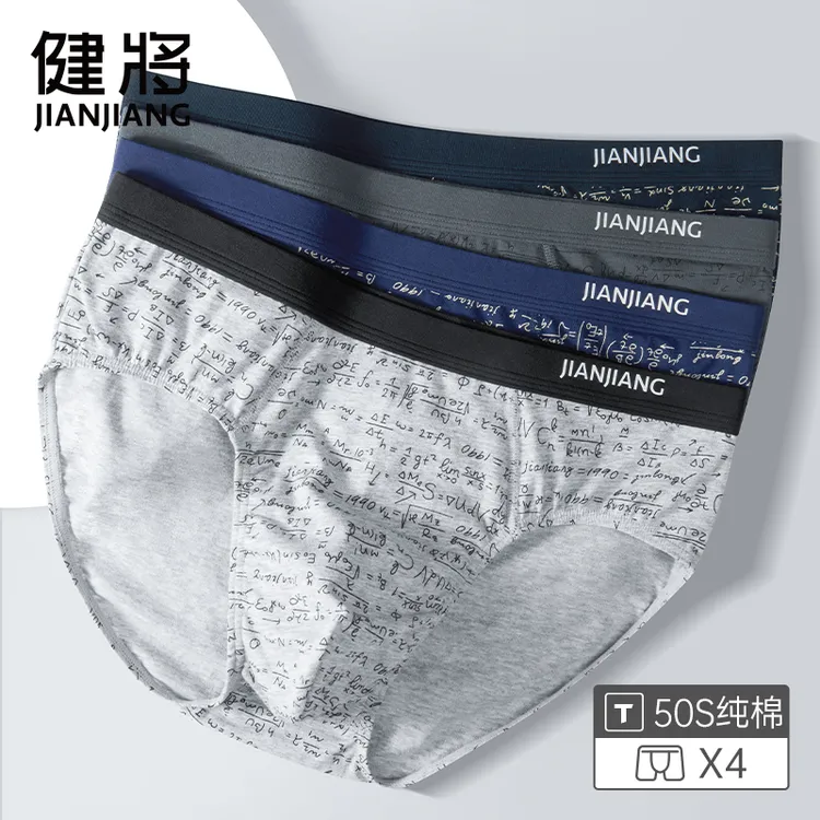 健将男士内裤宽松大码印花三角裤运动肥佬男款裤中腰男生裤衩