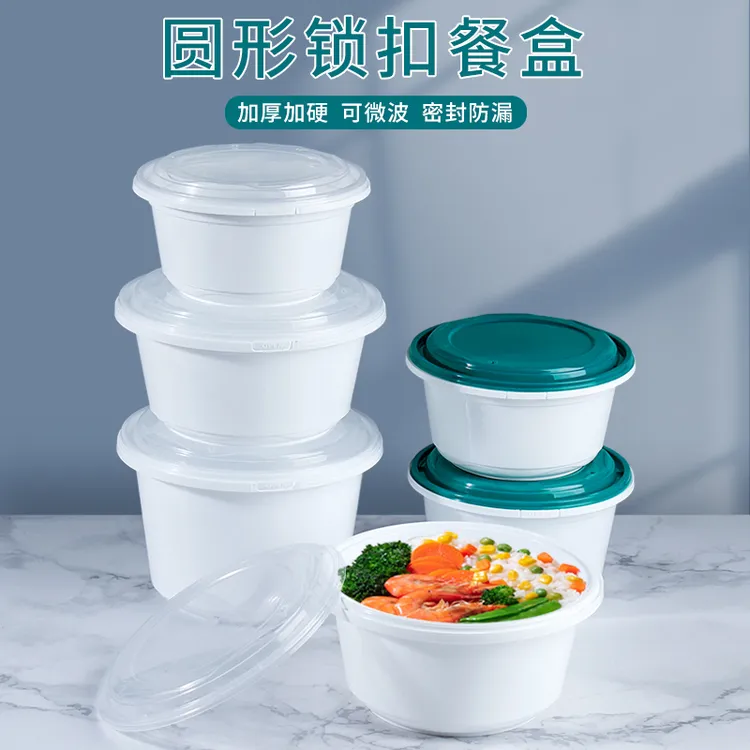 开心虎餐盒一次性碗锁扣餐盒圆形饭盒防漏汤面碗麻辣烫外卖打包盒