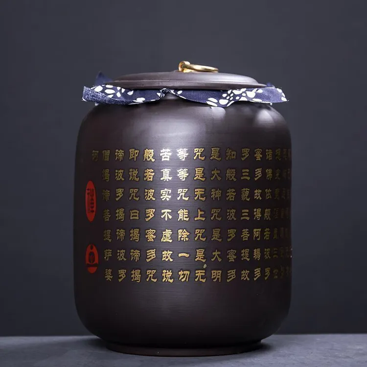 紫砂心经茶叶罐陶瓷密封储存罐子中大号普洱散茶装家用醒茶包装罐