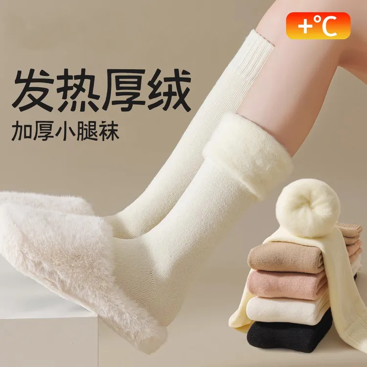 加绒小腿袜子女秋冬季保暖抗寒超厚羊绒长筒袜防滑高筒毛绒月子袜